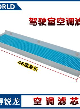沃得锐龙收割机k配件空调滤芯空调滤网空调滤空调皮带压缩机皮带