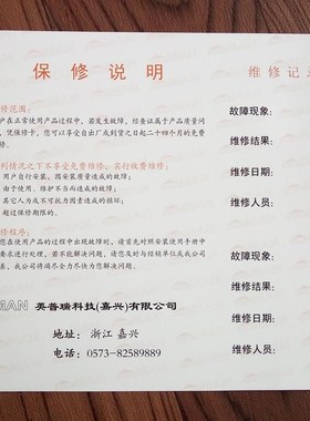 门人翻版门电动h车库门电机遥控开门全套自动门控制器维修DOORMAN