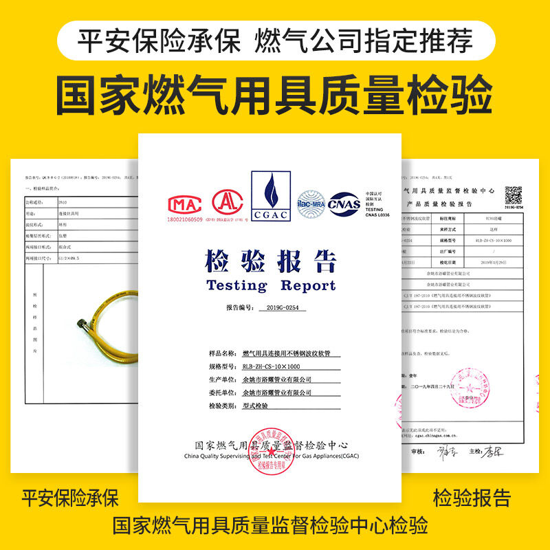 急速发货陶市瓦斯软管304不锈钢瓦斯管热水器瓦斯炉液化气防爆管4-封面