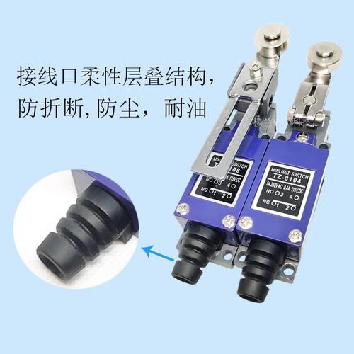 行程开关ME-8108限位开关TZ-8104滚轮摇臂式限位器小型触碰微动AZ