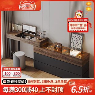 现代简约斗柜梳妆台一体卧室床尾靠墙储物柜翻盖化妆桌镜子可隐藏