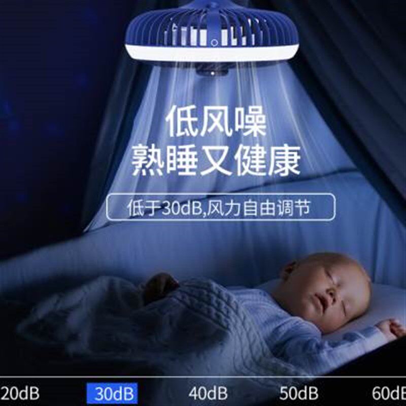 新款遥控宿舍小吊扇风扇床上用寝室上铺夏天下铺蚊帐内悬挂静音可