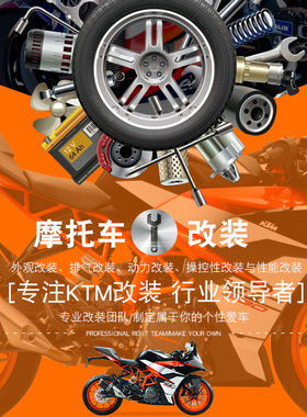 原厂KTM 790ADV降低坐垫 降低25mm 改装舒适降低座椅舒适座包