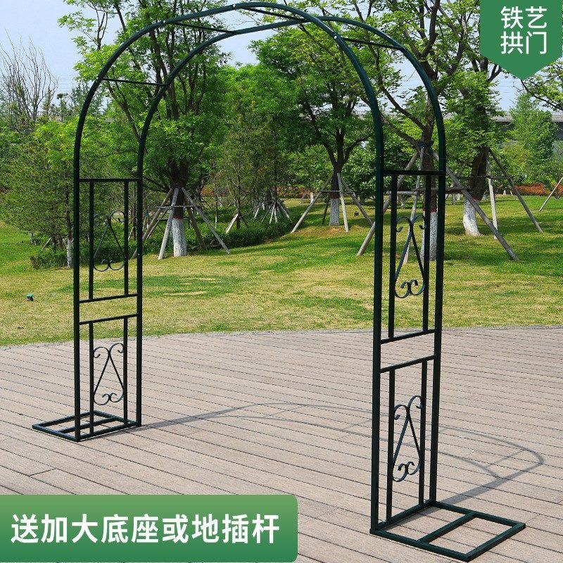 新款拱门花架爬藤架户外花园庭院装饰铁艺葡萄蔷薇月季拱形花支架