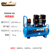 厂家980w木工小型高压气泵静音喷漆压缩机无油空压机批发便携