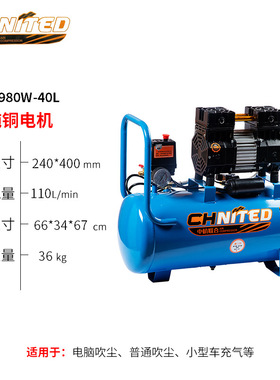 无油空压机980W木工小型高压气泵静音喷漆压缩机厂家批发便携