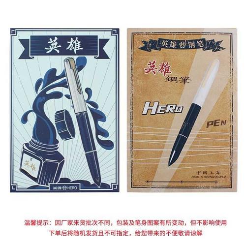 新品英雄(HERO)钢笔616S铱z金笔学生钢笔墨水笔日常书写练字笔复