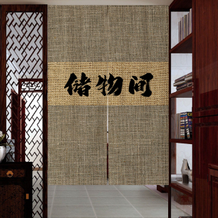 门帘化妆室杂物储藏间遮挡复古布帘茶水间免打孔挂帘 定制厨房中式