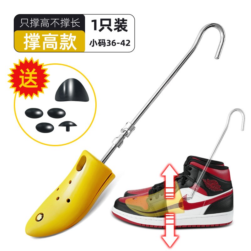 高档通用扩鞋器i高帮鞋撑鞋器扩鞋器可调节鞋楦长短靴脚背撑高撑