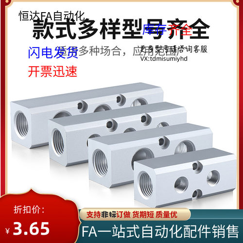 油压/水压连接块KDF51 KDF52 KDF56 KDF61-2K-3K-4K-5K-6K