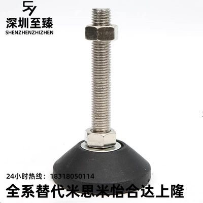 尼龙脚杯 BZR01-50850/501050/508100/8012100/8016150/10016150