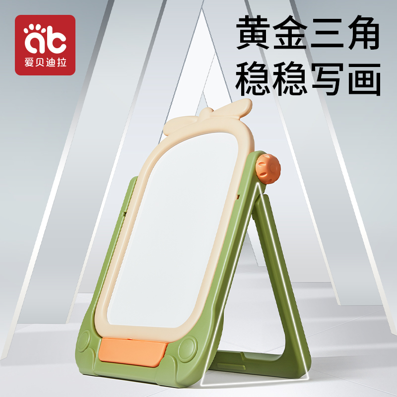 画板儿童家用支架式宝宝涂鸦写字板可擦磁性无尘小黑板学画画神器