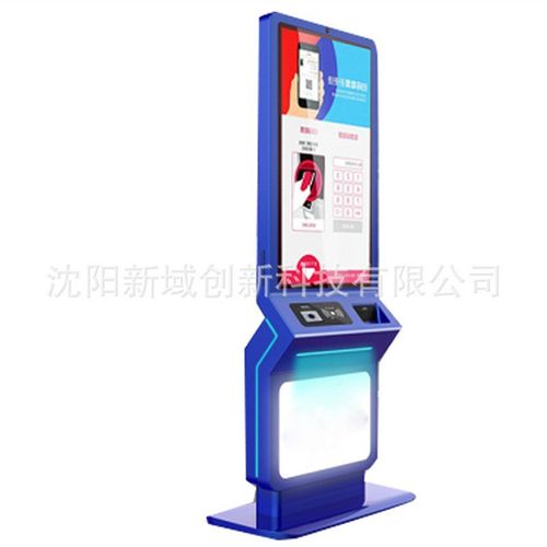 精密钣金制造工厂电影院自助取票排队机提供设计服务支持来图打样