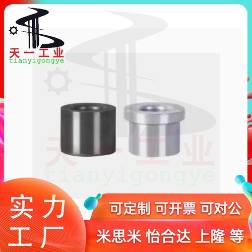 YKY21衬套YKY22-YKY31-YLJ21-d8 d10 d12-L5 L6 L8 L10 L12 L15