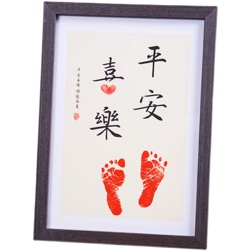 速发新生婴儿宝宝手足印纪念品相框知足常乐脚丫印画百天满月礼物