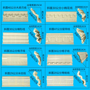 别墅檐线模型外墙腰线建筑装 屋檐线条模具罗马柱水泥房沿线欧式 饰