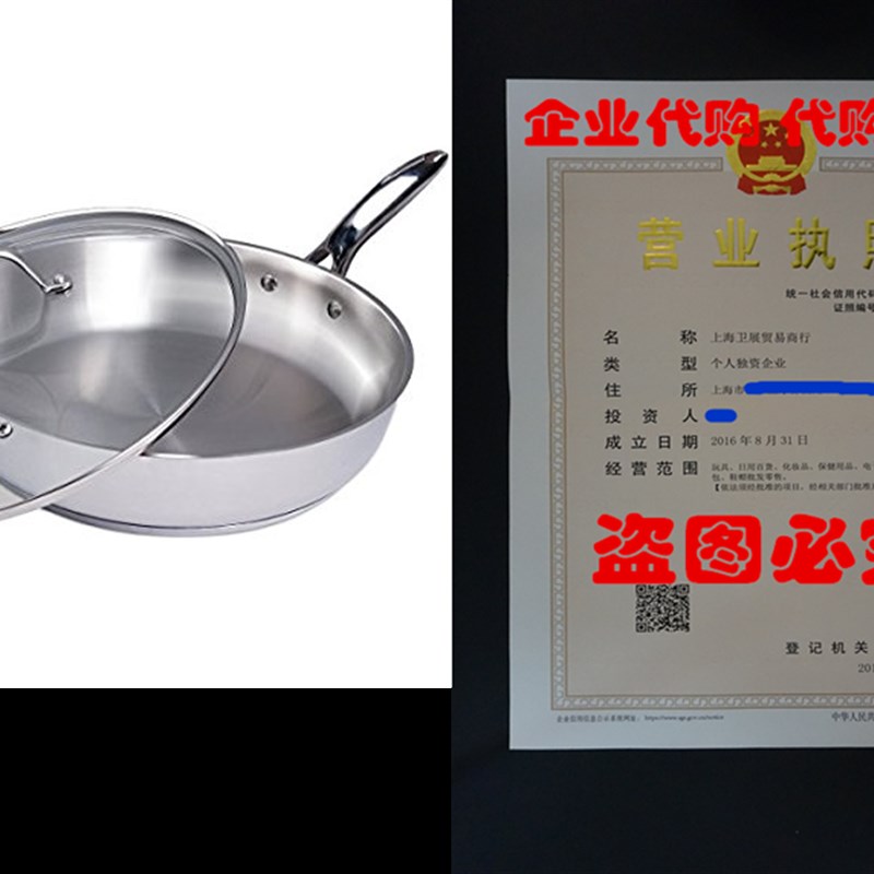 Stainlcess Steel Skillet with Glass Cover - 12 Inch - Induct 鲜花速递/花卉仿真/绿植园艺 商务用花 原图主图