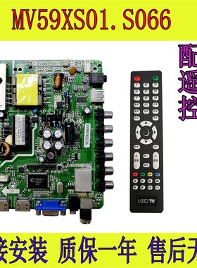 熊猫le32d51a mv59xs01.s066 LE32D19H LED32D33H电视主板