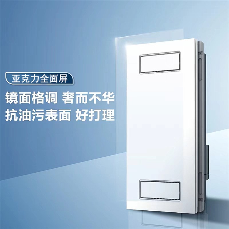 集成吊顶300x600遥控亚克力凉霸厨房吹风照明换气一体冷霸电风扇图片