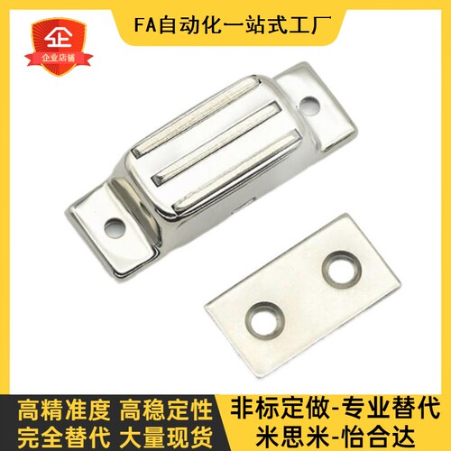 C-MGCB1磁力扣不锈钢磁吸工业B设备c-100-a-1/2电柜D门吸AKD21-A