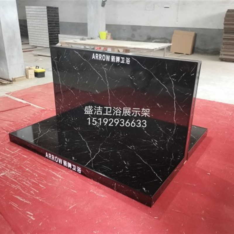 卫浴洁具展架蹲便器水龙头马桶坐便器展示台展架展柜花洒淋浴展板