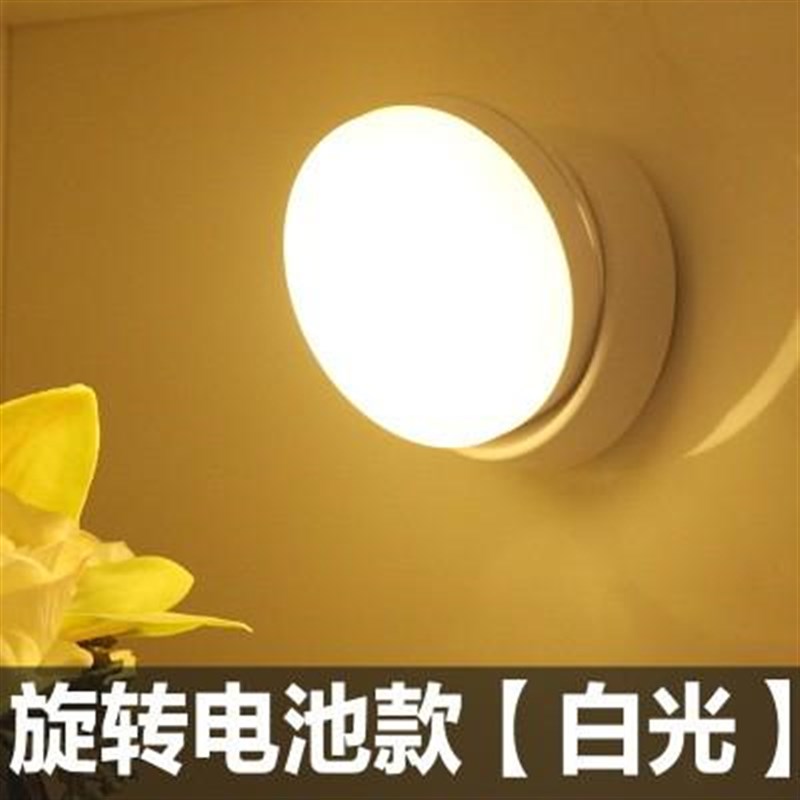 #壁灯免接线免打孔电卧室床头宿舍床上用夜晚睡眠小灯插电插头壁
