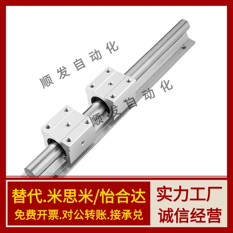 替怡合达支撑轴承箱式轴承导轨直线导轨LMZ01/06/51/56-D16/D20