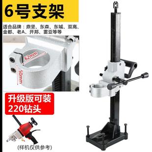 新品空调钻孔机砖墙打孔机器支架手持式水钻机台式电钻机水电多功