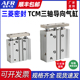 三杆三轴薄型带双导杆导向气缸TCM20X20S 100S