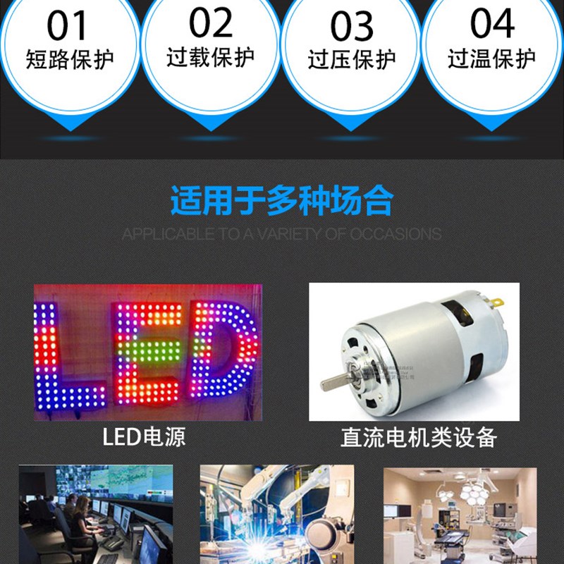 220伏转5V12V24V36V42V45V48V60V直流开关电源350W360W500W变压器