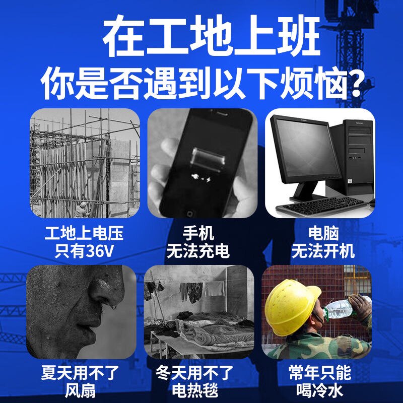 工地宿舍交流36v转220v变压器w36v变220v逆变器36伏转220伏升压器