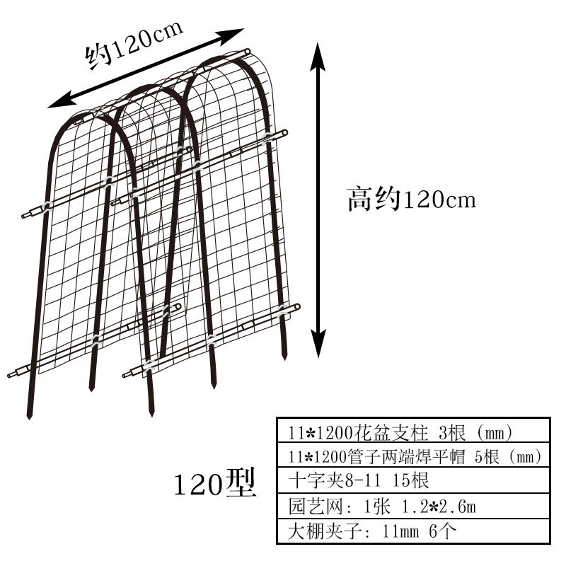 种菜爬藤架黄瓜豆角搭架s架子种植葡萄网架芸豆架杆支架支撑杆藤