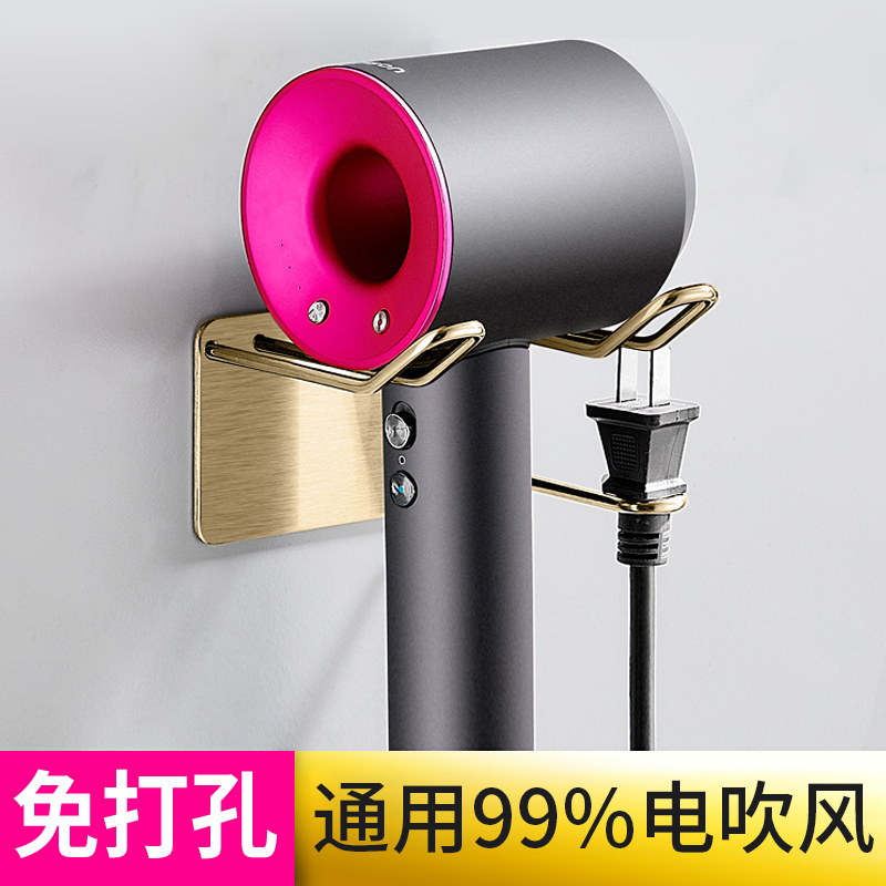 吹风机架免打孔浴室电吹风收纳支架家用厕所卫生间壁挂风筒置物架