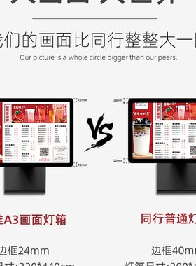价目表灯箱奶茶店菜单展示牌发光吧台点餐设计桌面台式广告牌