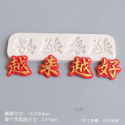 Happy new year is getting better and better