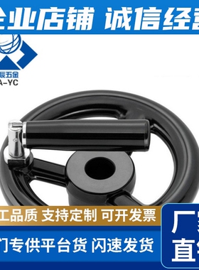 手轮HAN63-D80/D100/D125/D140/D160/D180/D200-d10/d12/14/15/16