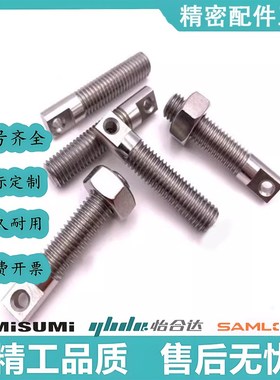 拉簧弹簧用支柱带扁方半牙SAIPO3/4/5/6-10/15/20/25/30FFD01/11