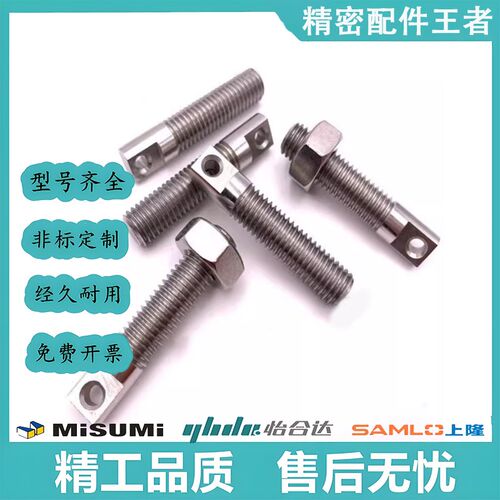 拉簧弹簧用支柱带扁方半牙SAIPO3/4/5/6-10/15/20/25/30FFD01/11