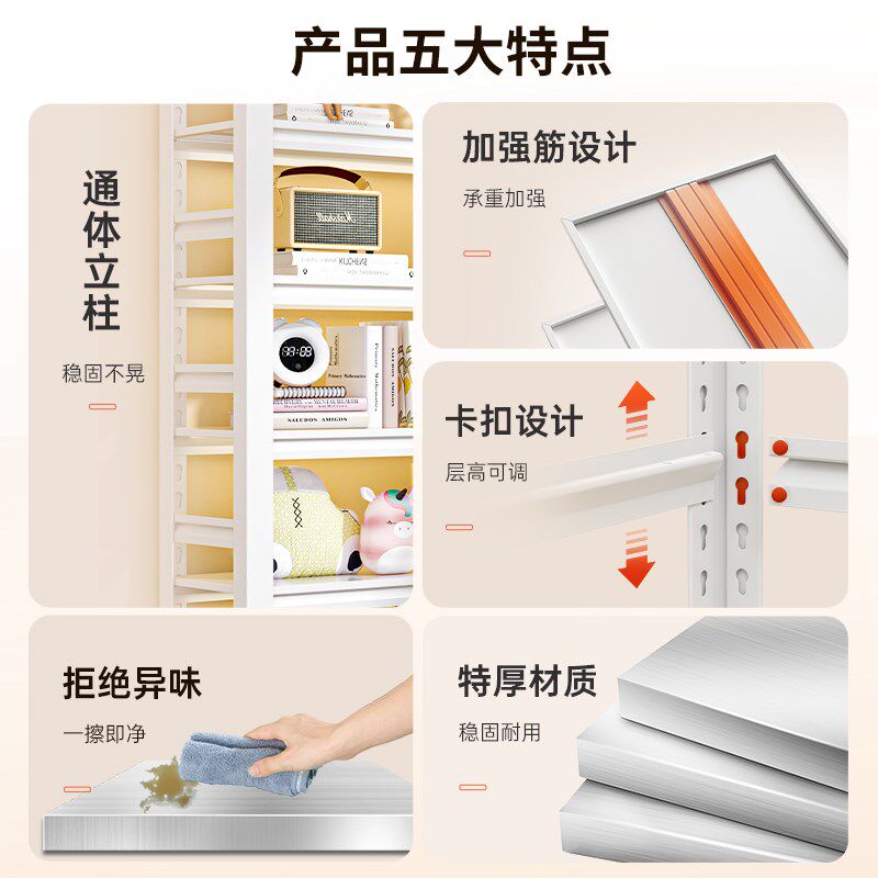 落地置物架家用多层收纳架钢制书架整理架杂物间货架储物铁艺架子