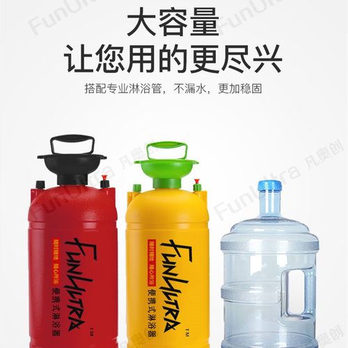 洗澡神器淋浴器户外农村家用租房大学生寝室简易便携式专用支座