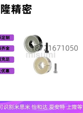 固定环SCDJ PSCDJ SSCDJ8 10 12 16 20 25 30 40 50-10 12 13 15
