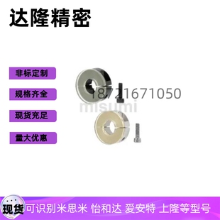 固定环SCDJ PSCDJ SSCDJ8 10 12 16 20 25 30 40 50-10 12 13 15