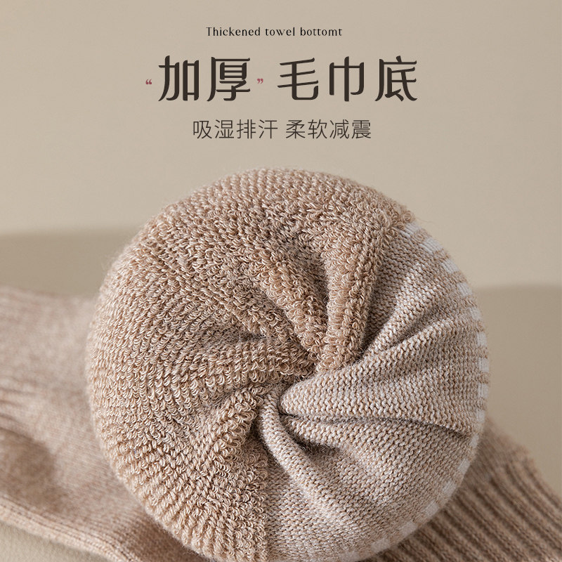 袜子男中筒棉袜秋冬加厚毛巾袜冬季毛圈保暖毛巾底长筒袜男士长袜,女士内衣/男士内衣/家居服,中筒袜,淘宝优惠券,粉丝福利购,淘宝优惠卷