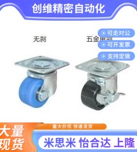 J-CPN01-D5j0 D65 D75-NQ NT日式机械脚轮J-CPN02-D50-NQ重载型