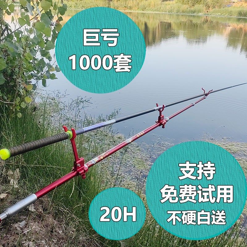 大物杆支架长杆超硬3米4米巨物大物炮台支架炮竿鱼竿支架鱼杆,户外/登山/野营/旅行用品,支架,淘宝优惠券,粉丝福利购,淘宝优惠卷