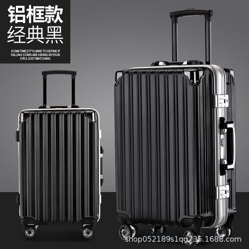 拉杆箱PC耐磨22寸旅行箱24寸万向轮I登机箱商务出差行李箱20寸
