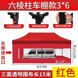 户外停车棚帐篷汽v车遮阳棚伞简易摺叠移动车库家用雨棚 直销新品