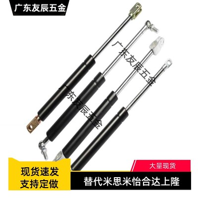 FGSS 22050 22080 22090 22120 22250 A B C D替代米斯米 气弹簧