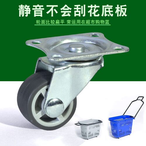 小鱼脚轮1寸万向轮迷你小轮子静音小号家用滑轮家具柜子微型滚轮