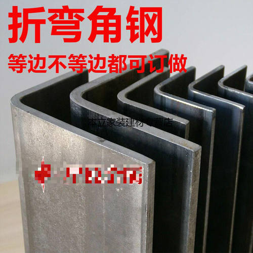 现货304不锈钢角g钢材料201角铁40x40x430x30x320x20x350x50x5201